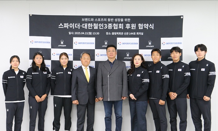 스파이더, 대한철인3종협회와 국가대표팀 공식 후원 협약 체결 27-Image